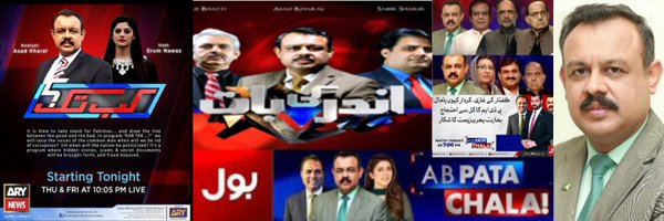 AsadKharal Profile Banner