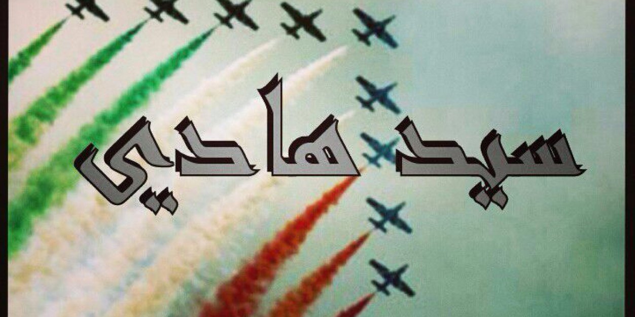s_hadi_reda's profile banner image
