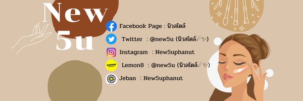 new5u Profile Banner