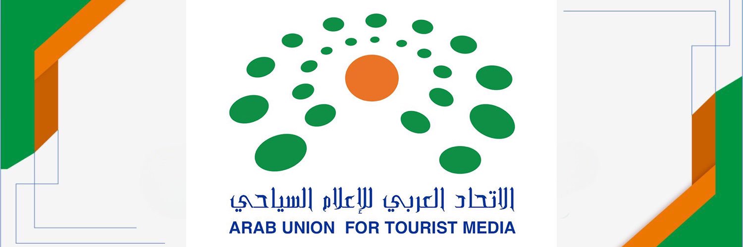 الاتحاد العربي للإعلام السياحي banner