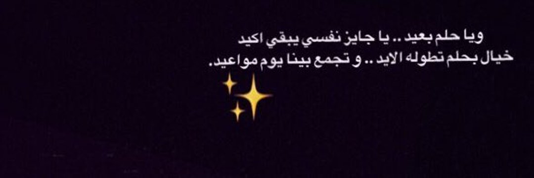 A7mee_d_M's profile banner image