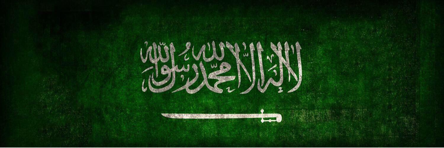 جـمعية الـسلام للإغـاثة والطـواري banner