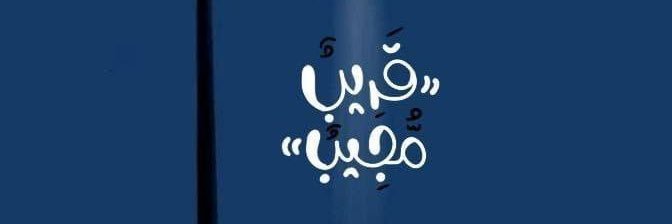 Qween_D0's profile banner image