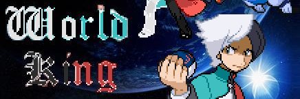 World King banner