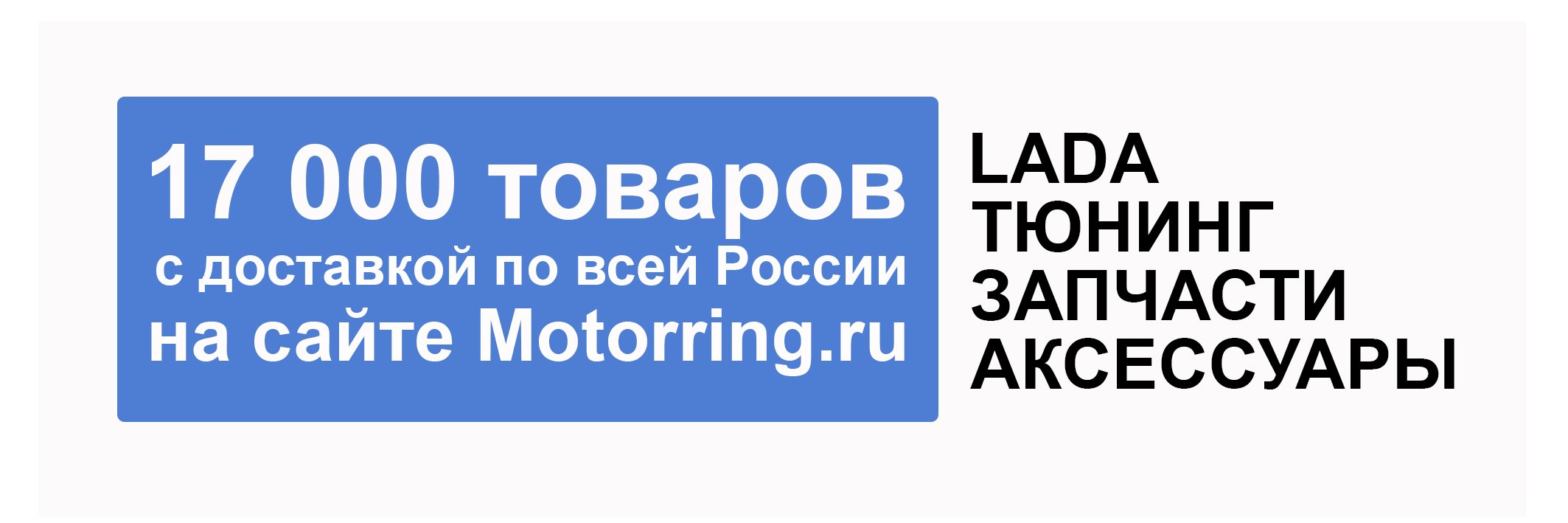 Motor_ring's profile banner image