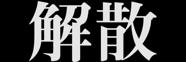 ちゃんぴー banner