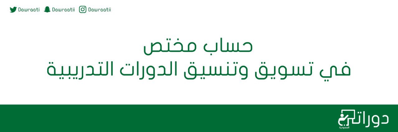 dawraati's profile banner image