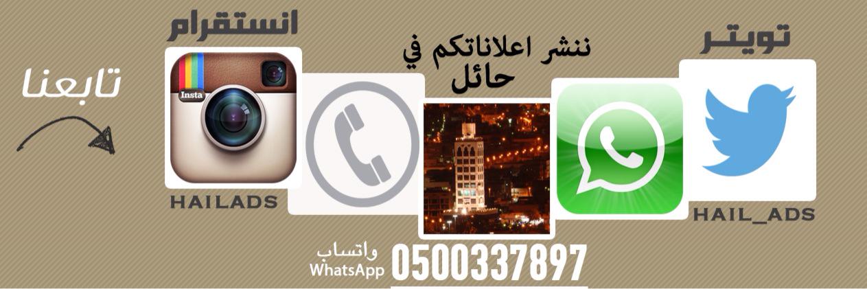 hail_ads's profile banner image
