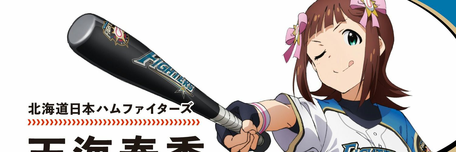 tyoto's profile banner image