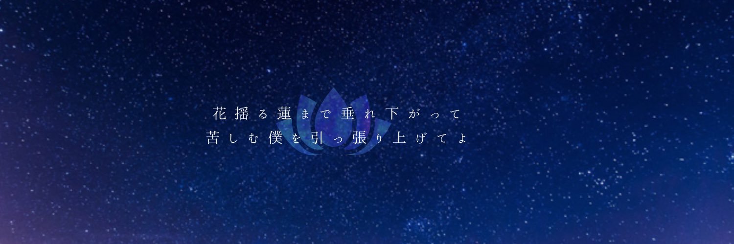 RENxGEH's profile banner image