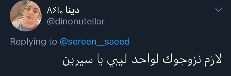 sereen__saeed's profile banner image
