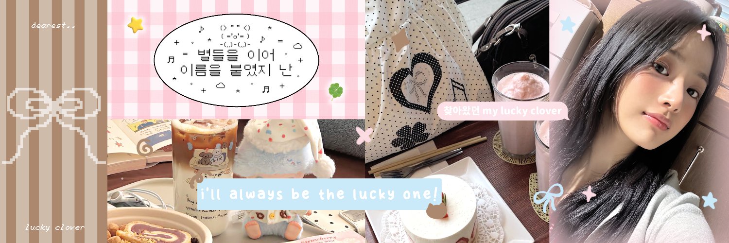 aubrie, j𖹭ki .ᐟ banner