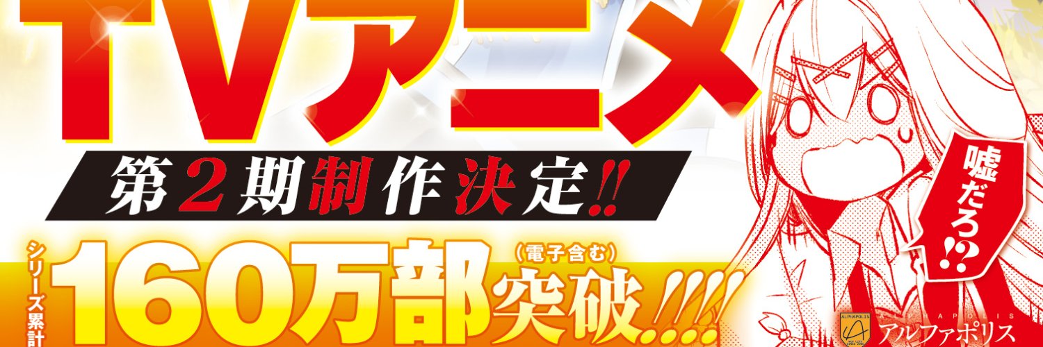 tokinoyousuke's profile banner image