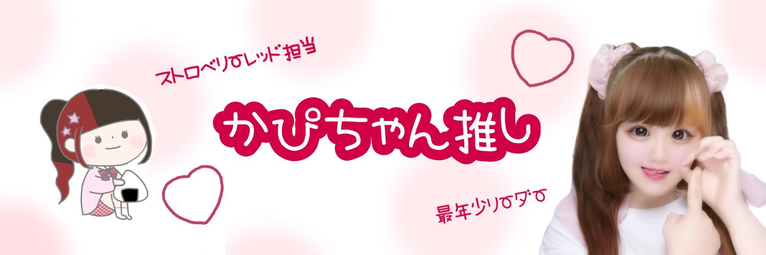 DriveK210's profile banner image