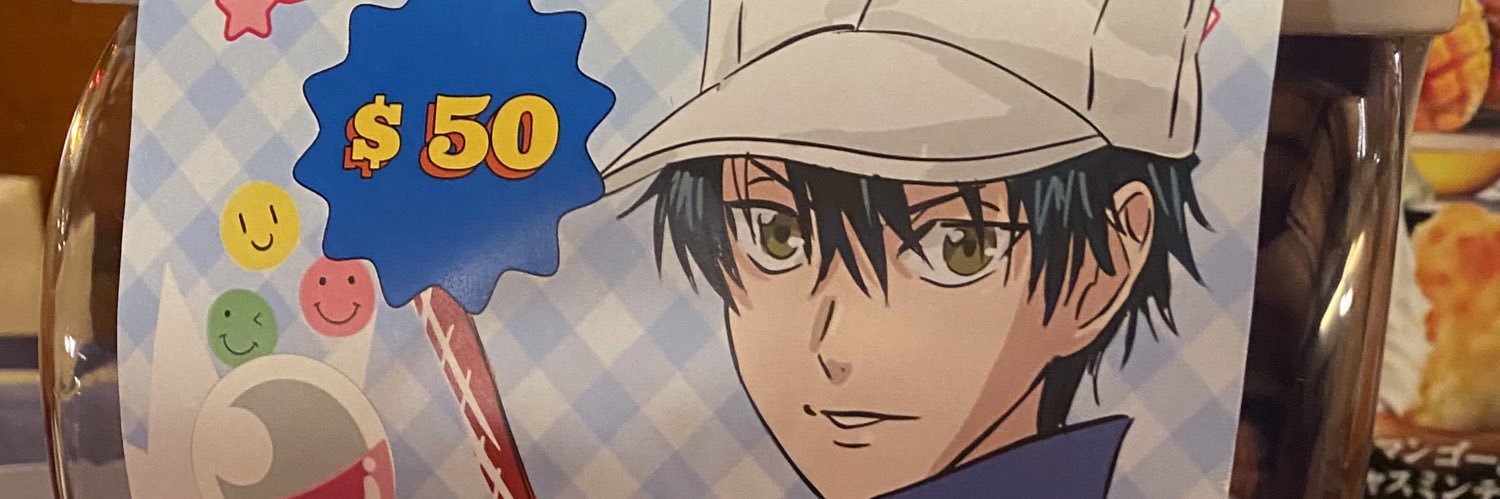 びや's banner