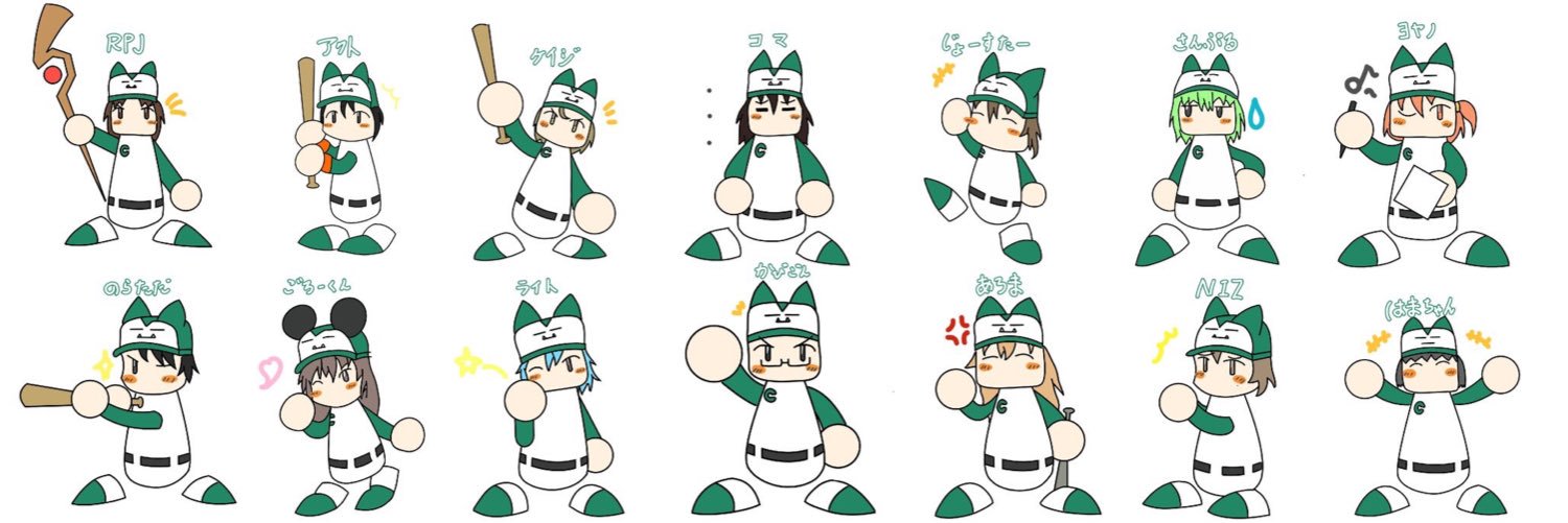 tada385's profile banner image