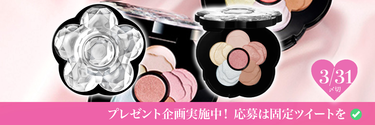 【FORTUNE（ふぉーちゅん）】新作コスメのリアルレビューを配信💋✍ banner