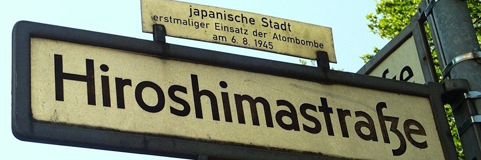 水島朝穂「平和憲法のメッセージ」お知らせ banner