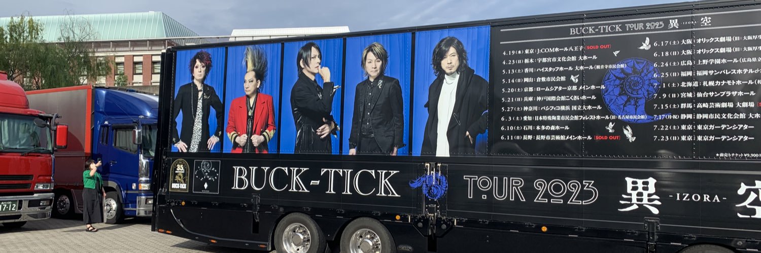 yubeshitkrb's profile banner image