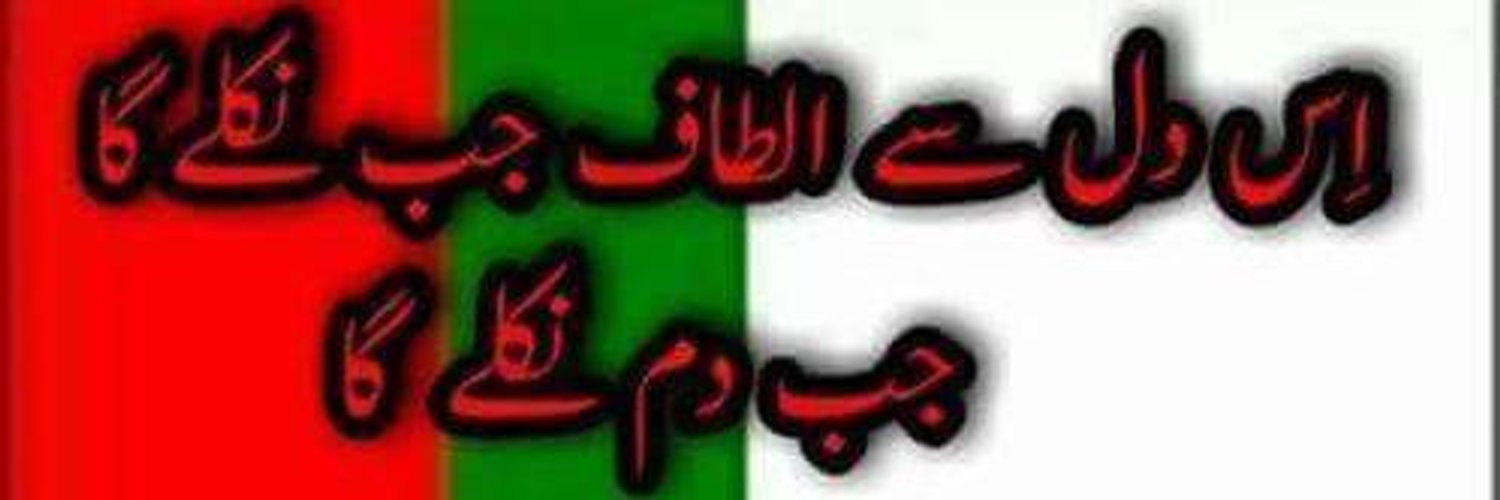 Faraz_2020's profile banner image