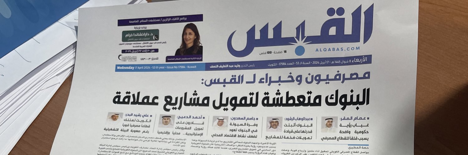 Hissa_eo's profile banner image