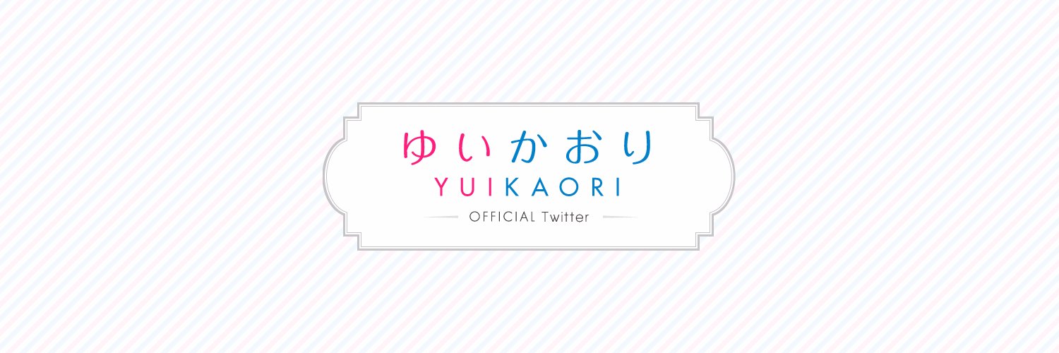 YUIKAORI_STAFF's profile banner image