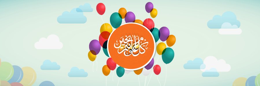2BMobiles's profile banner image