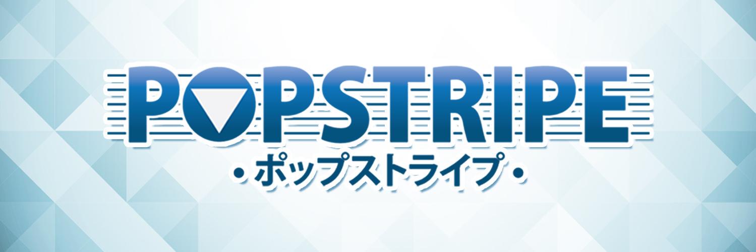 _Popstripe's profile banner image