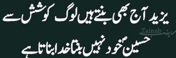 ShhSajjad's profile banner image