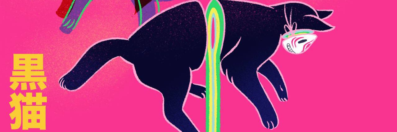 ShadBlaze87's profile banner image