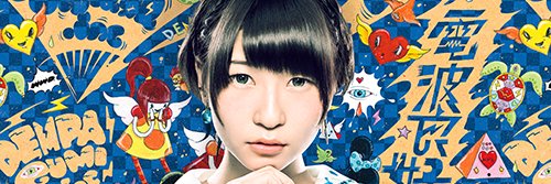 ぴんきん banner