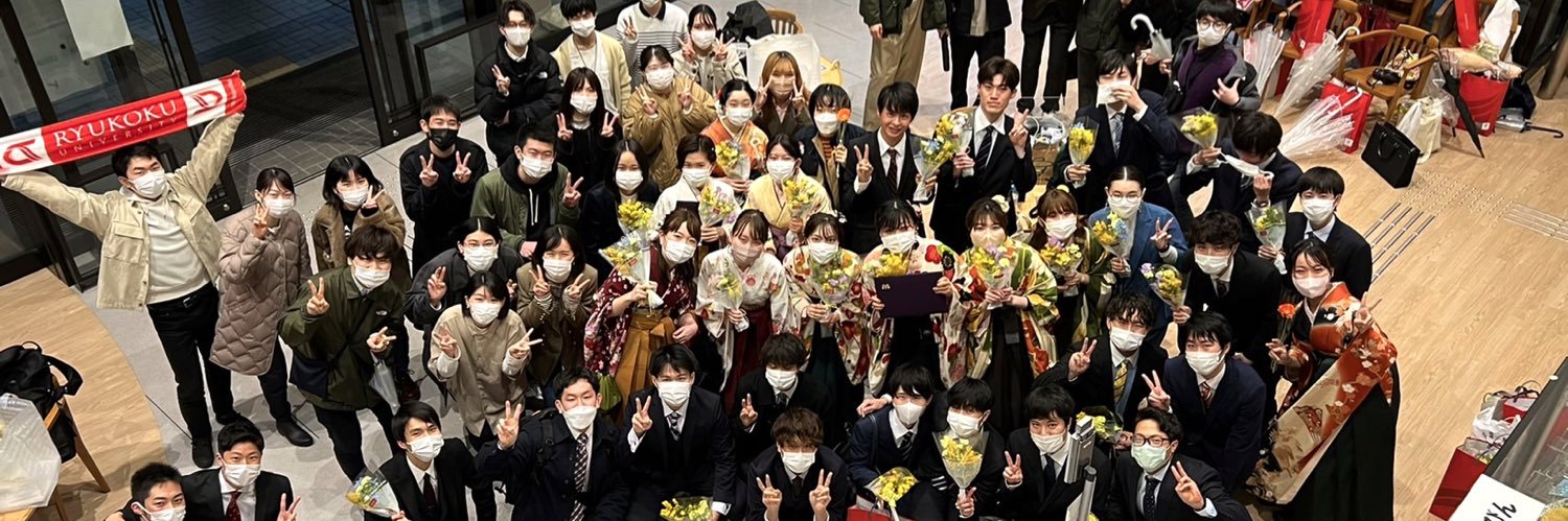 ryukokufarm's profile banner image
