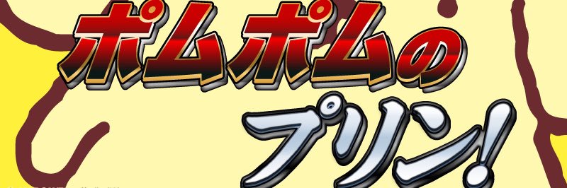 urako_ago's profile banner image
