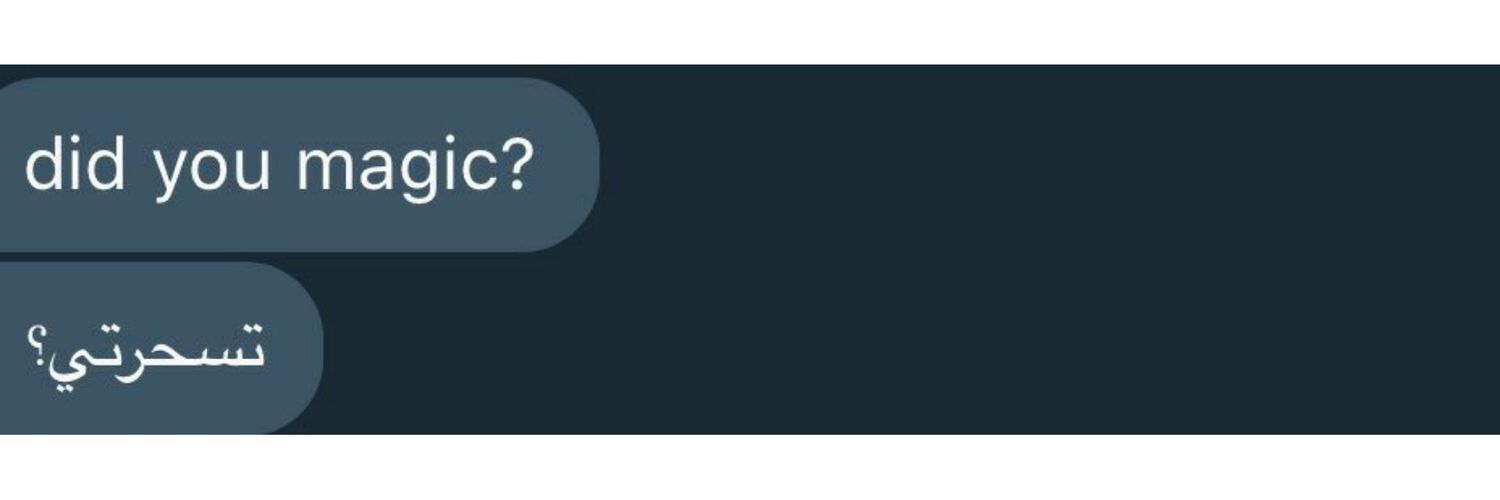 موسى banner
