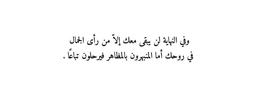 🕊الظَبيه*أميرة الحجاز*🕊 banner