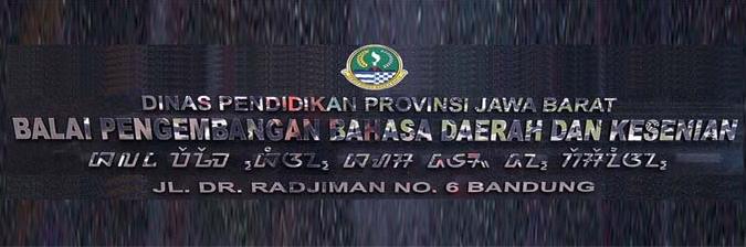 BPBDK-DISDIKJABAR banner