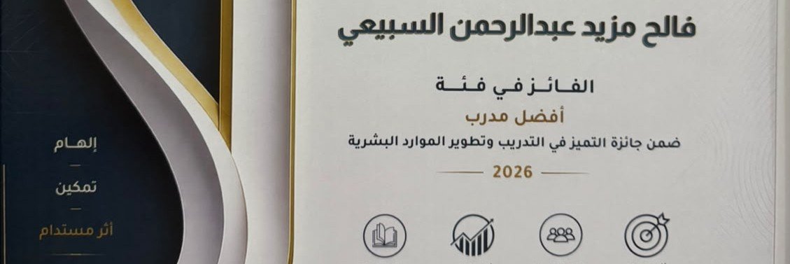 faleh5231's profile banner image