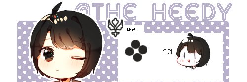 The_Heedy's profile banner image