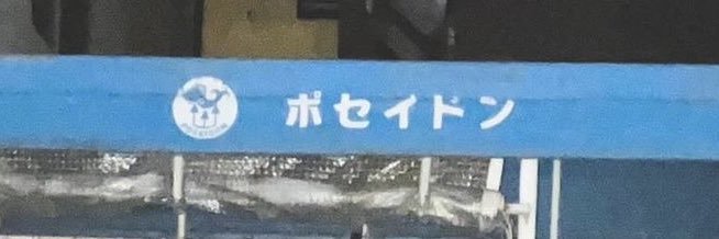 chan_t_nu's profile banner image