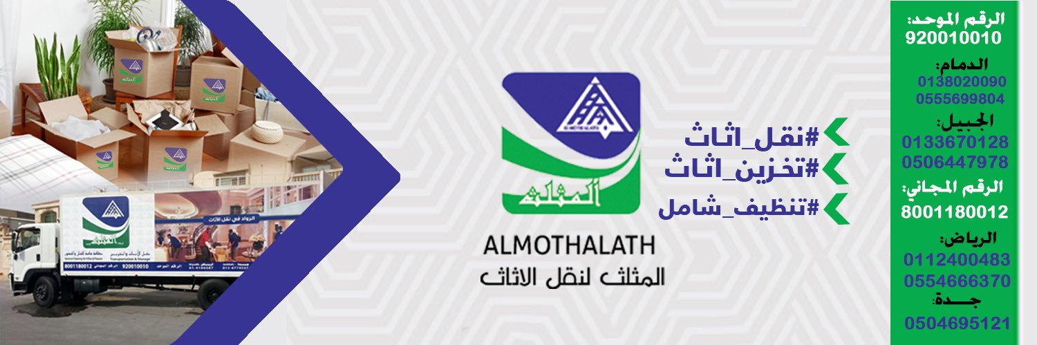 almothalath_'s profile banner image