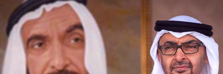 ABH🇦🇪❤ banner