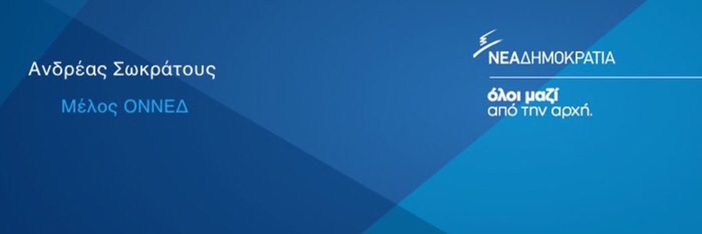 Aswkratous's profile banner image