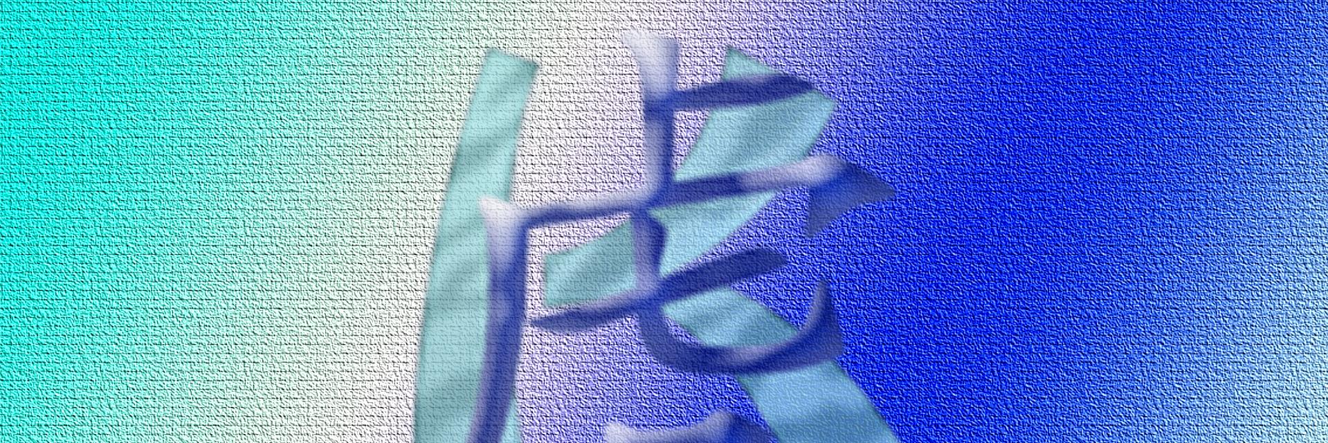 TheRealKoden's profile banner image
