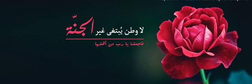 ابو اليسع 90 banner