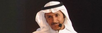 د.عبدالعزيز بن حمد العمار banner