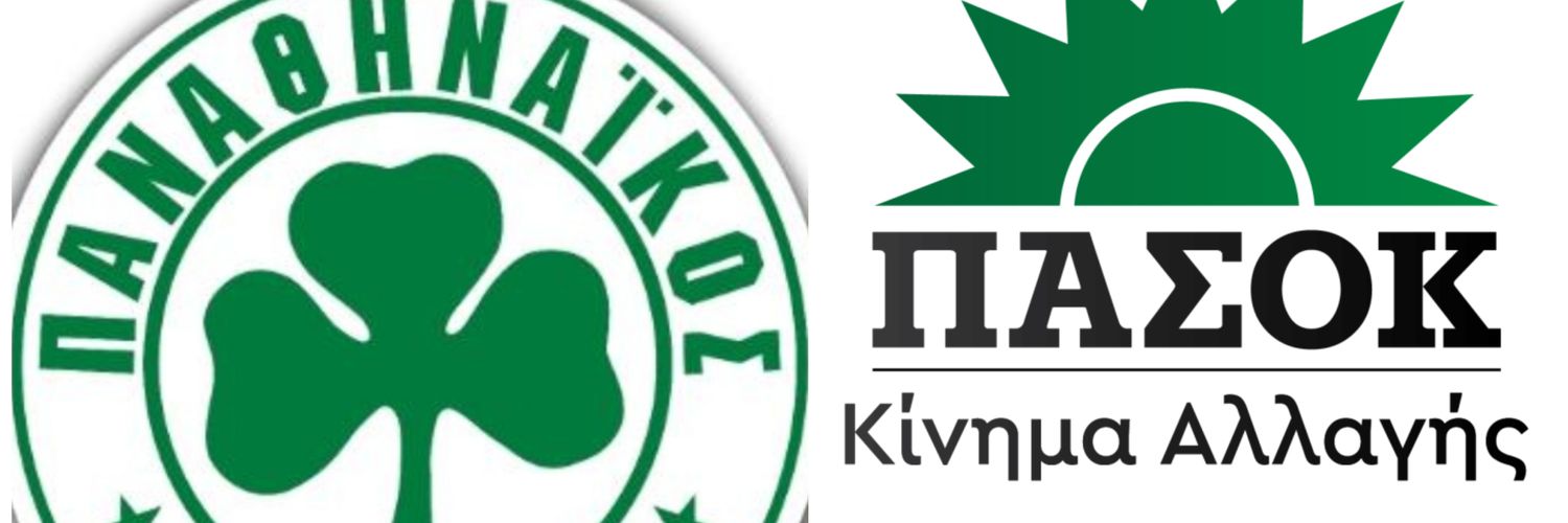 ☀️☘🟢AKOUSILAOS⚪☘☀️'s banner