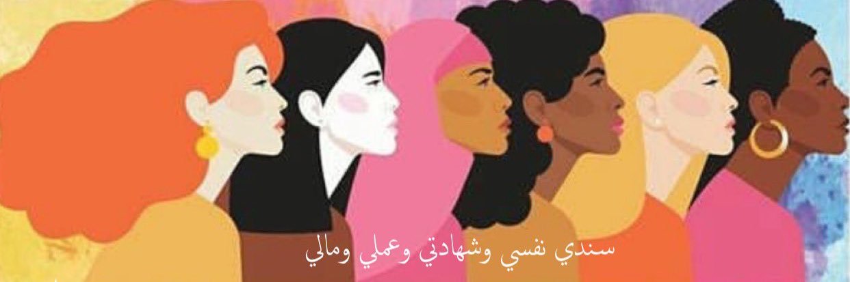 MNERAH_ZA's profile banner image
