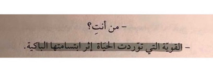 نور banner