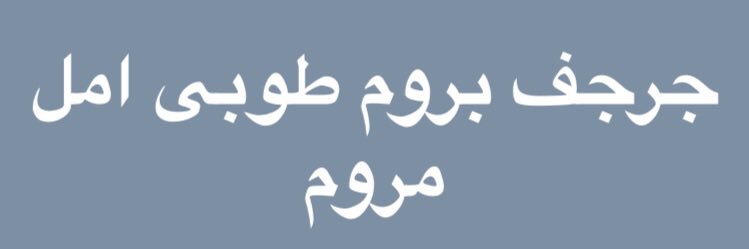 BabacarCfbg's profile banner image
