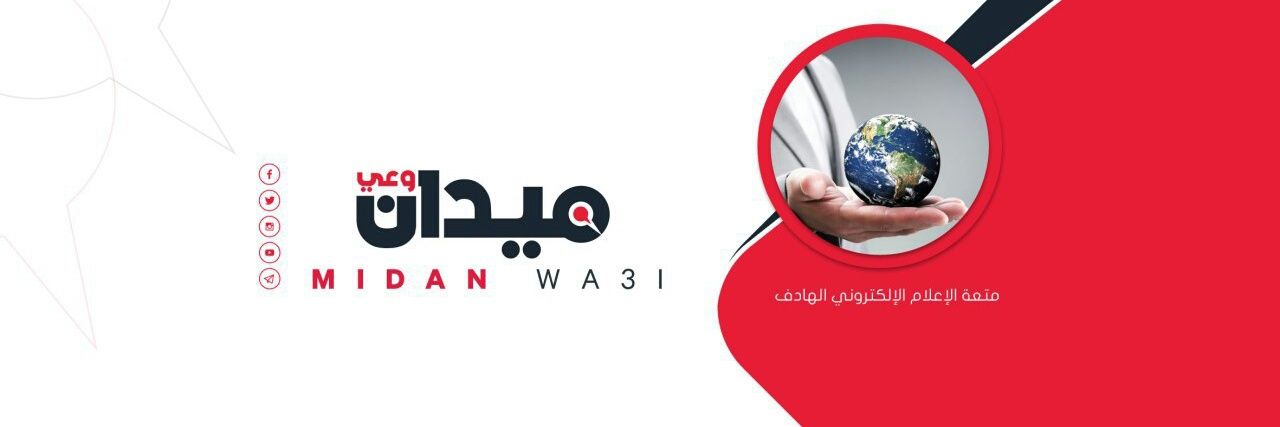 MidanWa3i's profile banner image